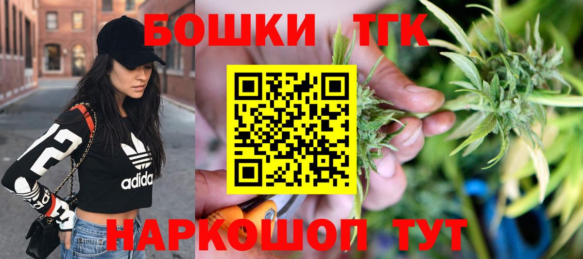Каннабис Ganja Шали